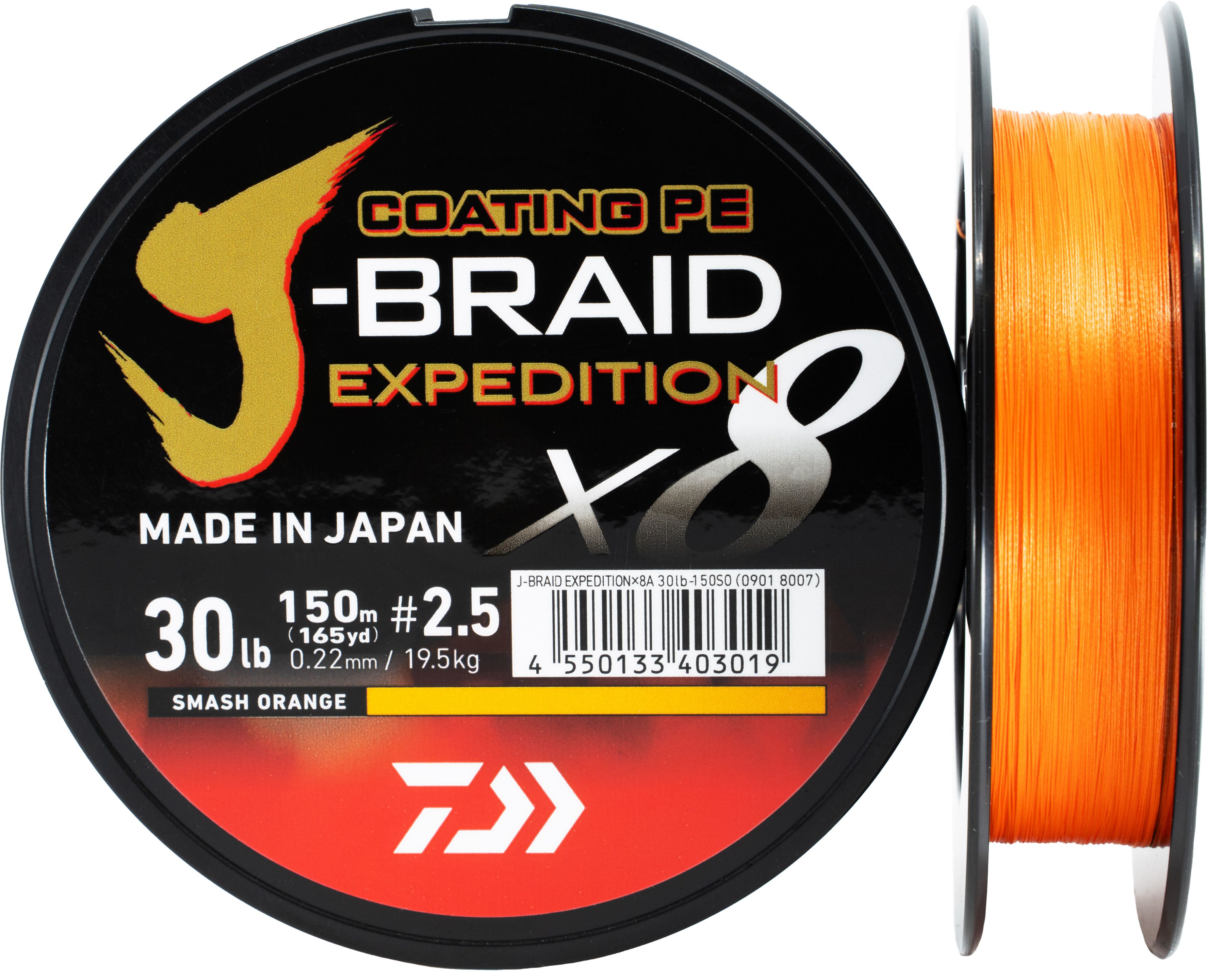 Daiwa J-Braid Expedition 150M Orange
